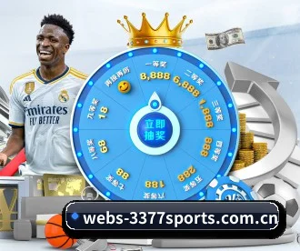 3377体育 APP | 3377Sports